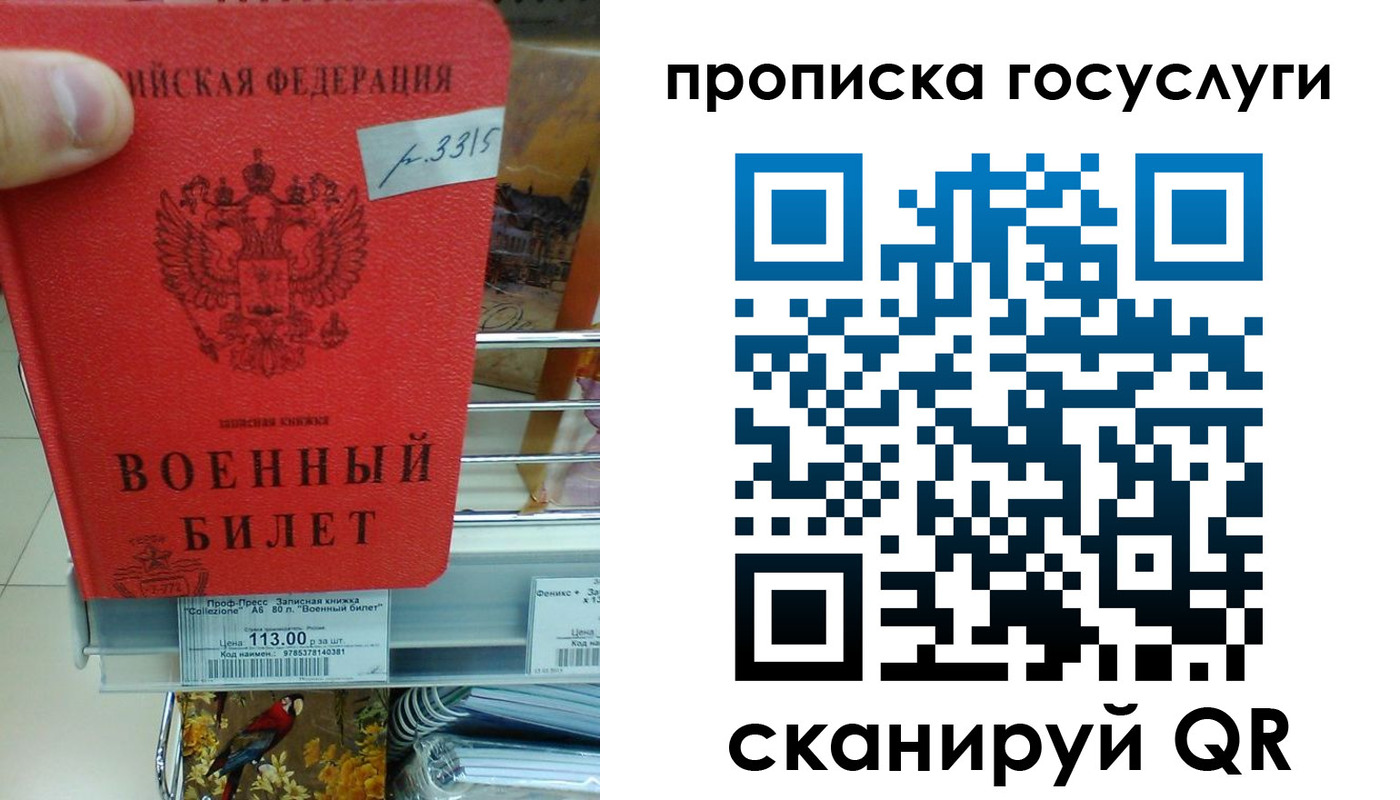 где прописаться в Пермской области