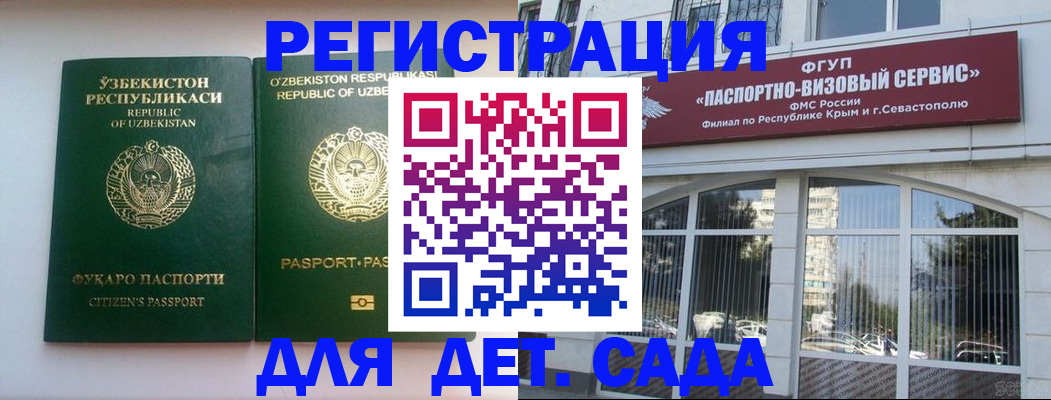 прописка в Пермской области